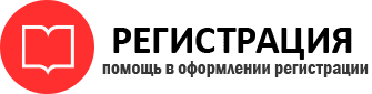 прописка в Белгородской области id417578