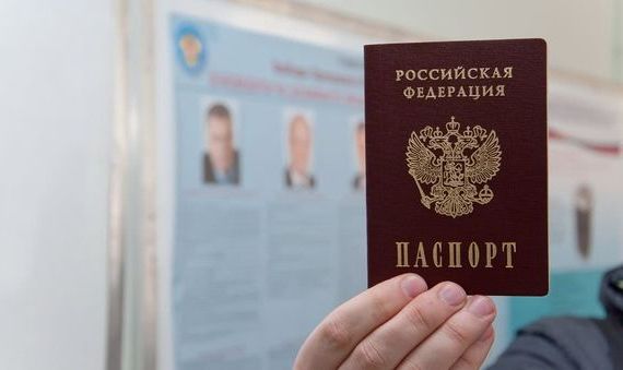 прописка в Белгородской области